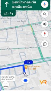 วิธีใช้ google maps2